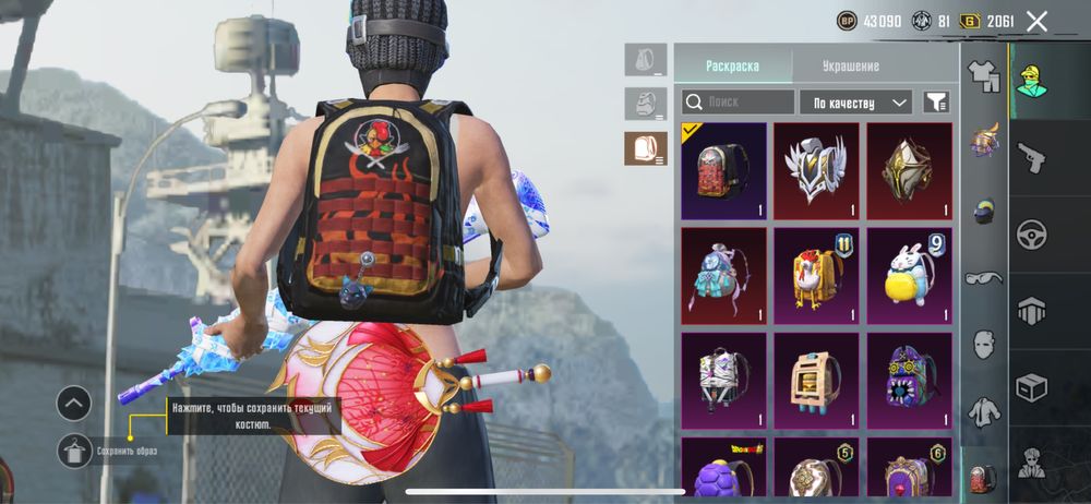 Продам акаунт Пабг