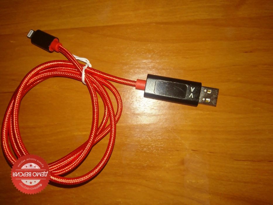 Кабель USB c дисплеем.