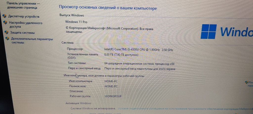 Ультрабук Hp 840 G1 i5-4го/ОЗУ 8Gb/Ssd 256Gb/Hd Graphics 1Gb