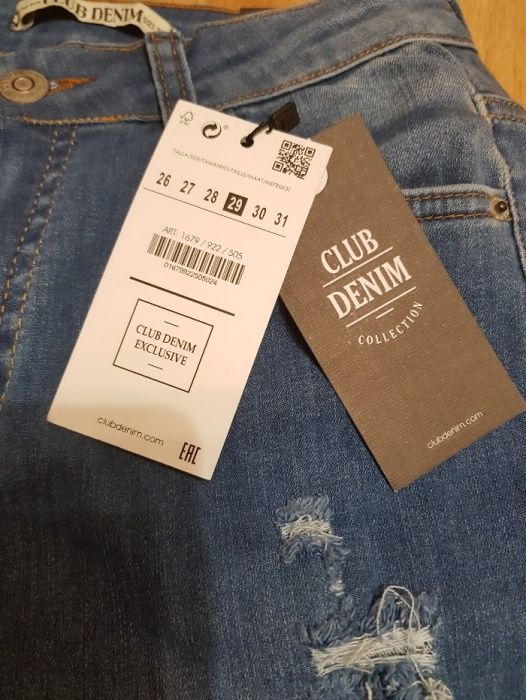 Продам джинсы ( Новые)