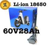 Аккумулятор для електро скутера 60v28Ah