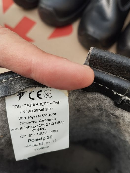 Сапоги зимние рабочие Талан