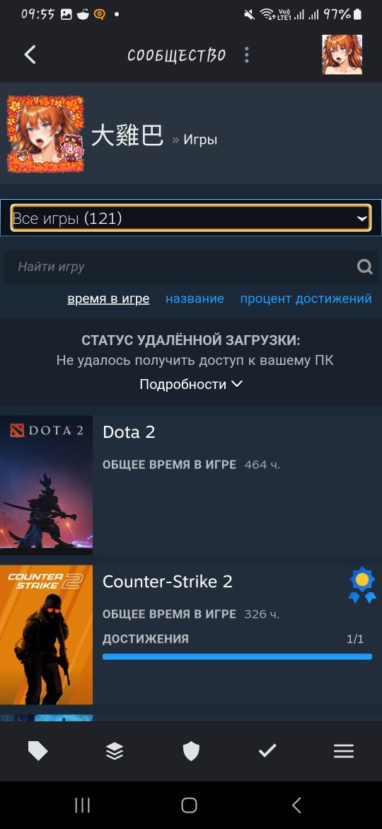 Аккаунт стим 1500