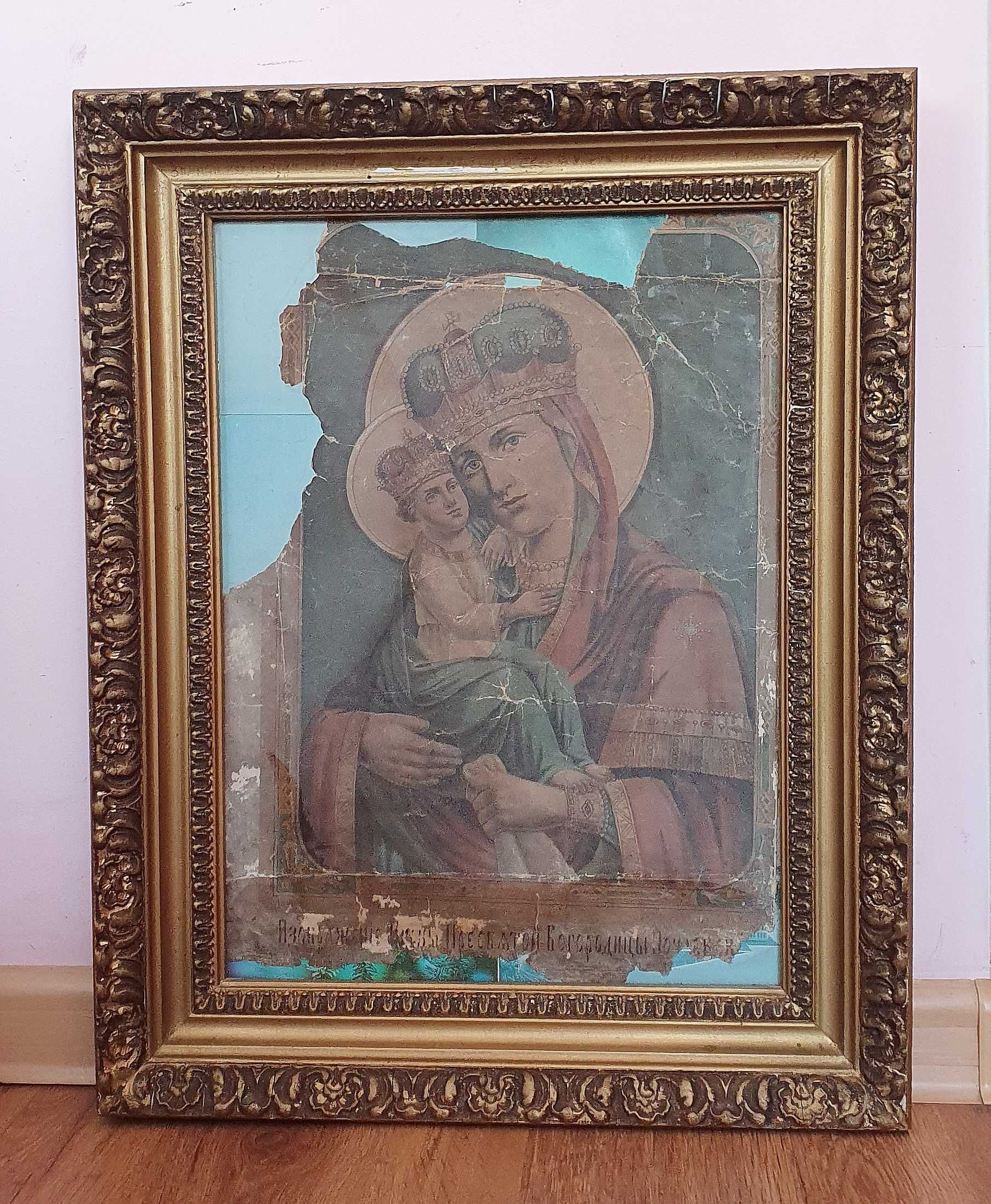 Старовинна ікона Божої матері з Ісусиком на руках.