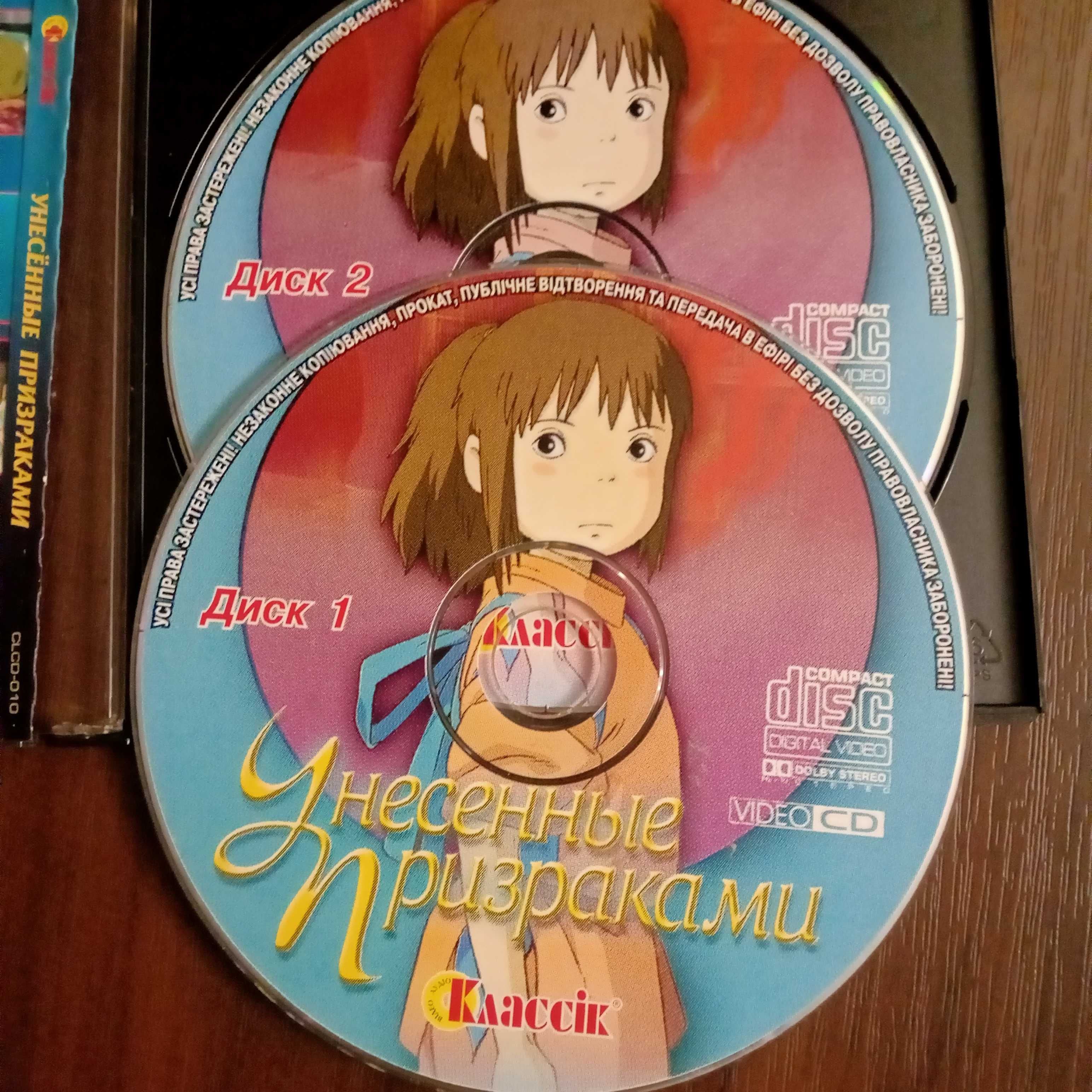 Диски с играми для детей.