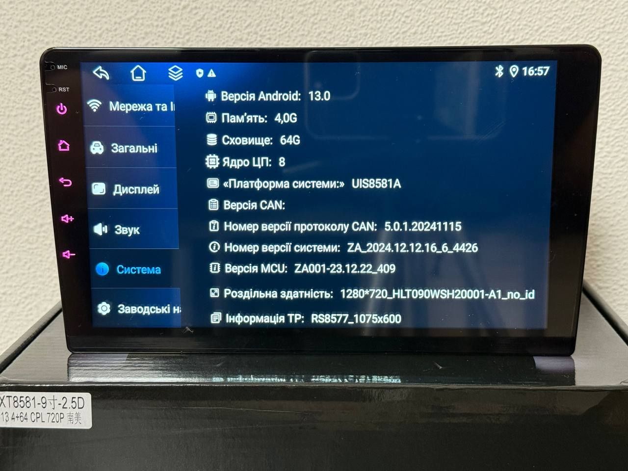 Магнитола 9" 4/64гб на 8 Ядер с Сим Картой 4g Карплей и Андроид Авто