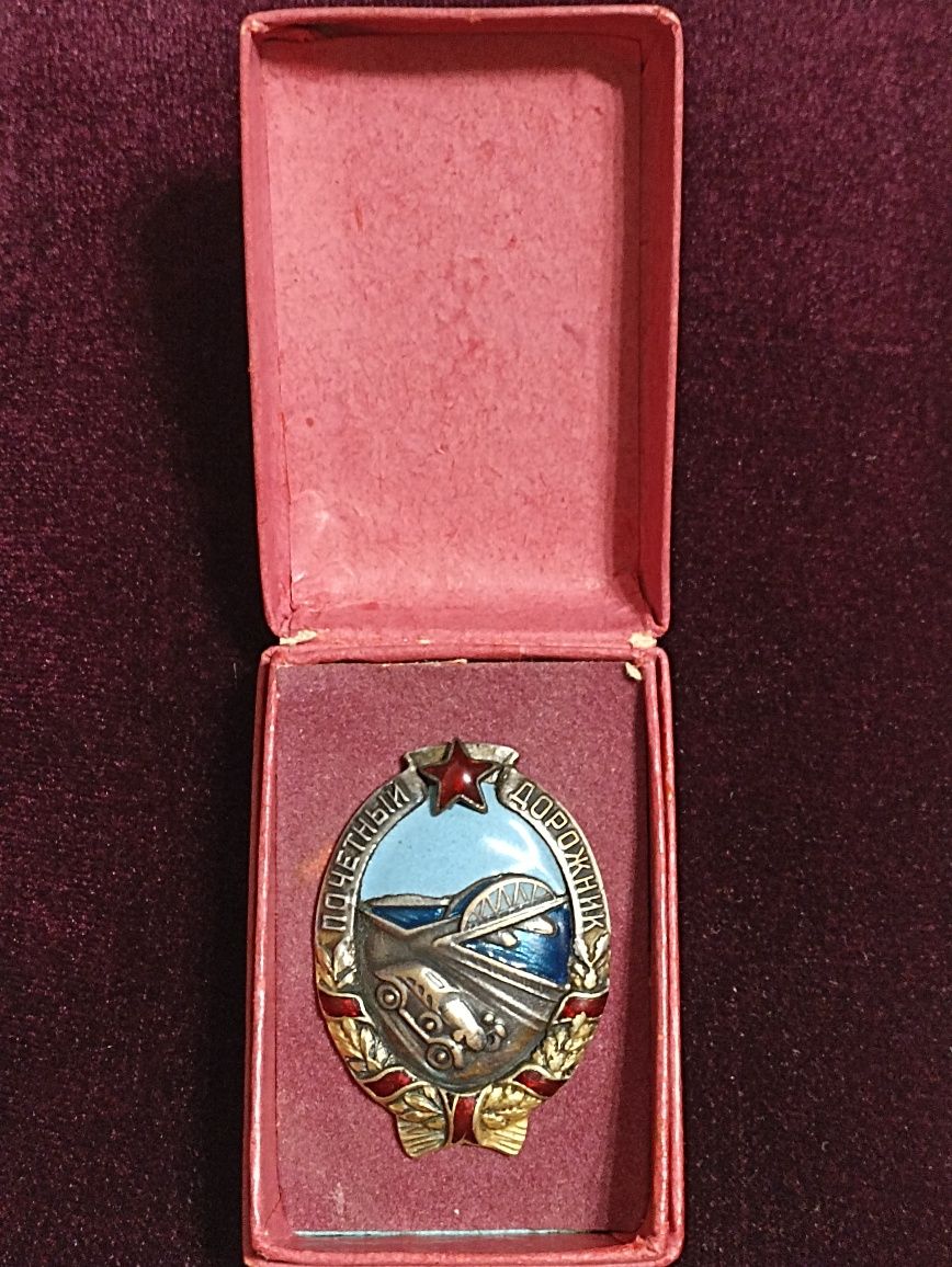 Знак Почесний шляховик