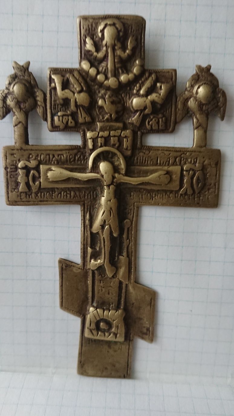 Старинный Киотно - Наперстный Крест "Распятие Христово" Малый, тип I.