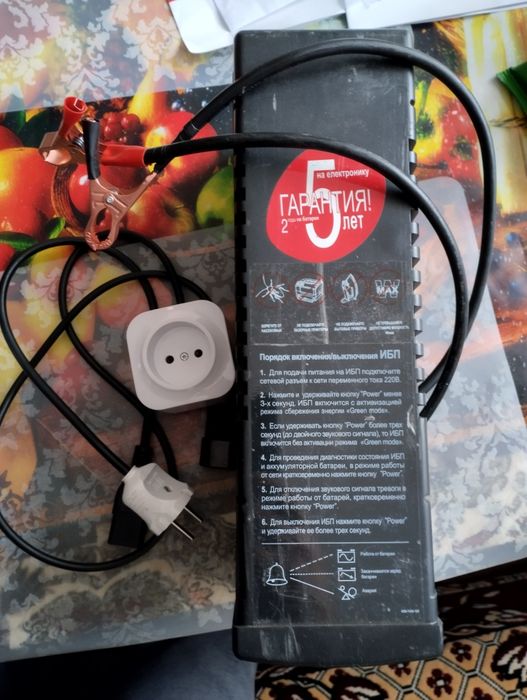 Продам ИБП. .Powercom 480W..