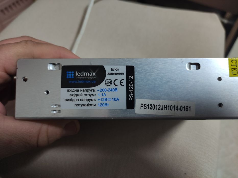 Блок живлення 12v, 10 ампер