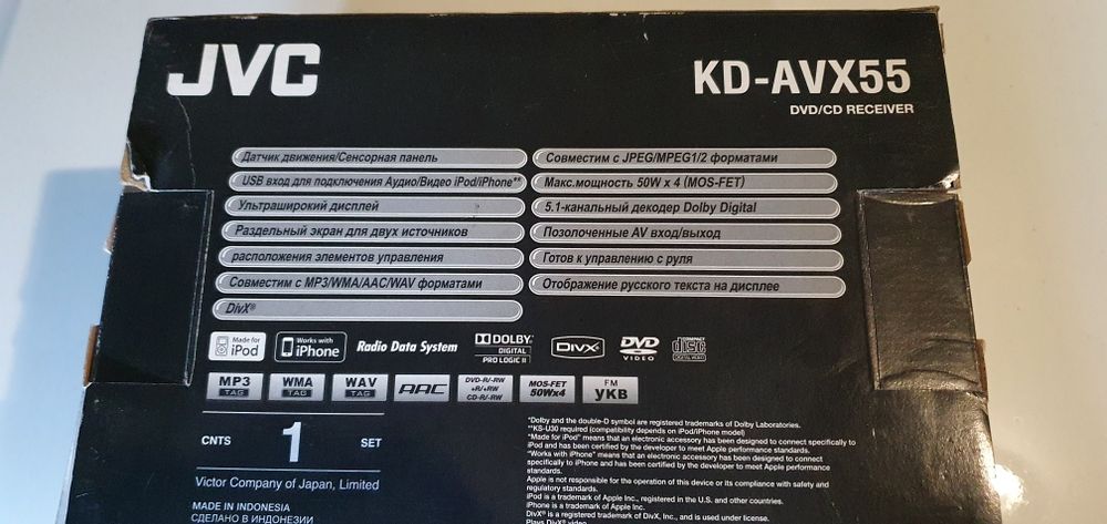 Автомагнитола JVC