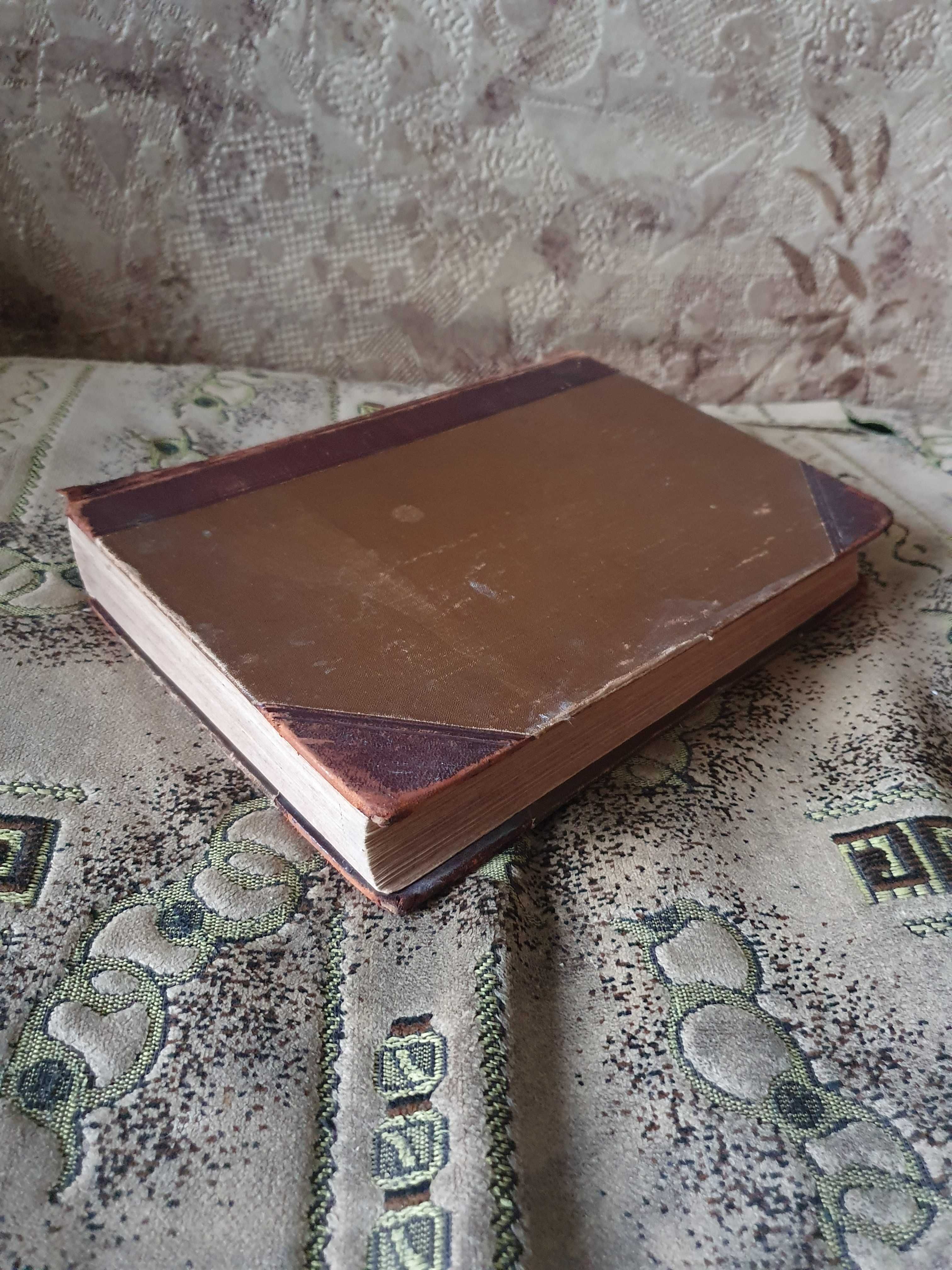 История человечества. Всемирная история. Том 3. Гельмольт Г., 1909