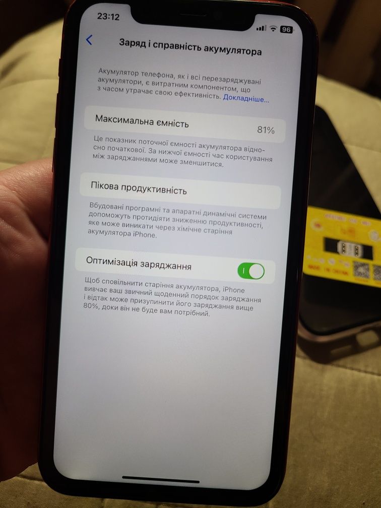 iPhone 11 256 gb Product Red  R-sim.