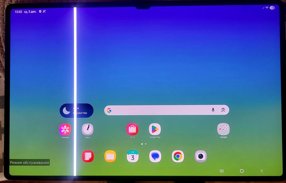 Samsung tab s8 ultra