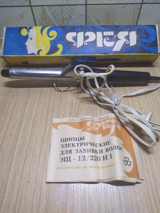 Щипцы для завивки волос