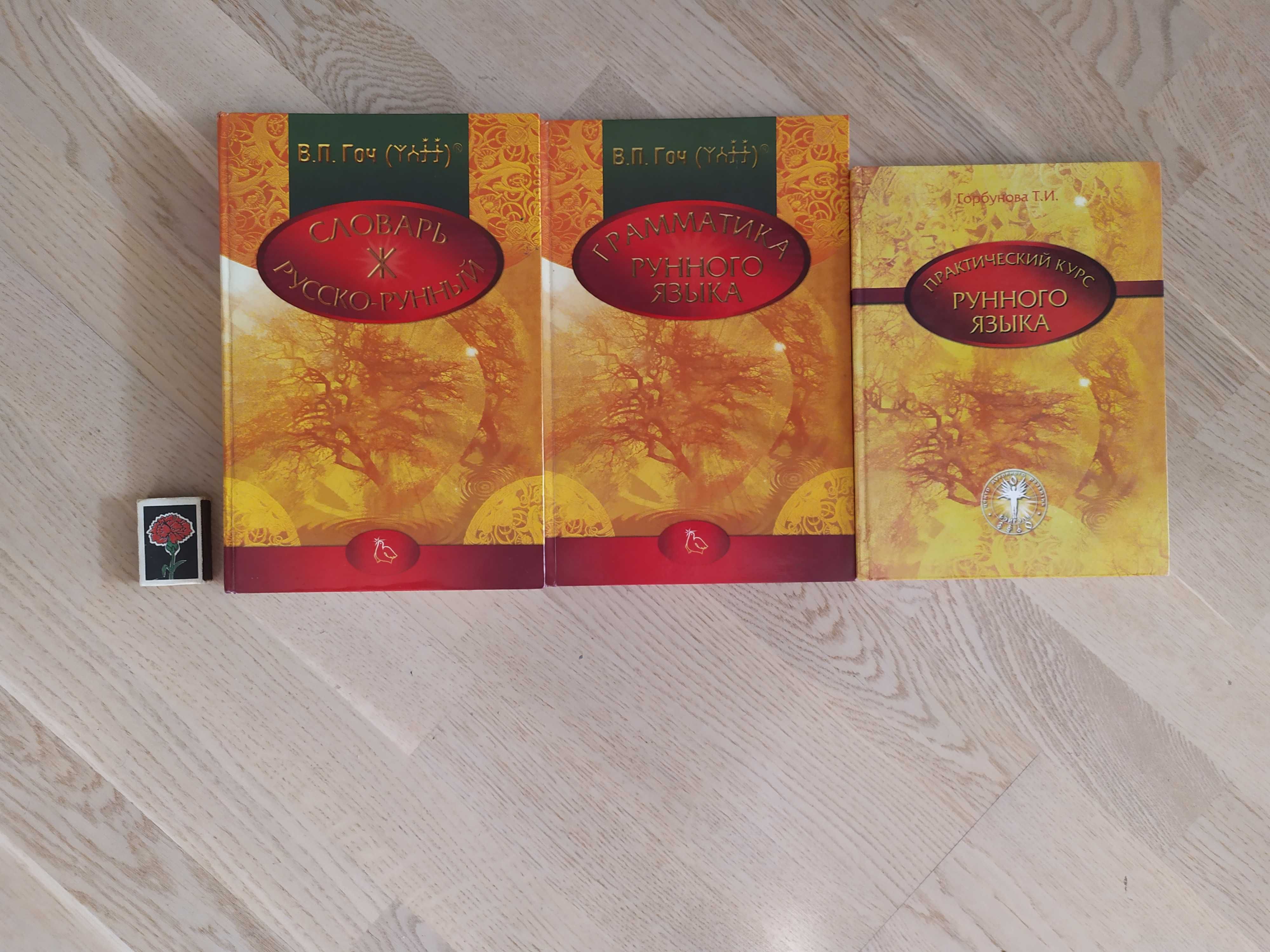 Эзотерика , религия , мифология , магия , астрология и др. 1