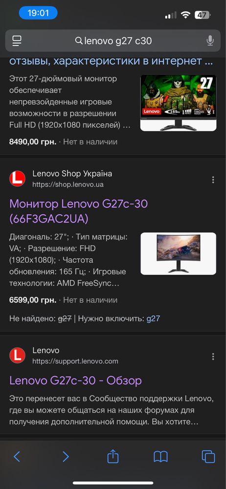 Монітор Lenovo g27c-30 165Hz