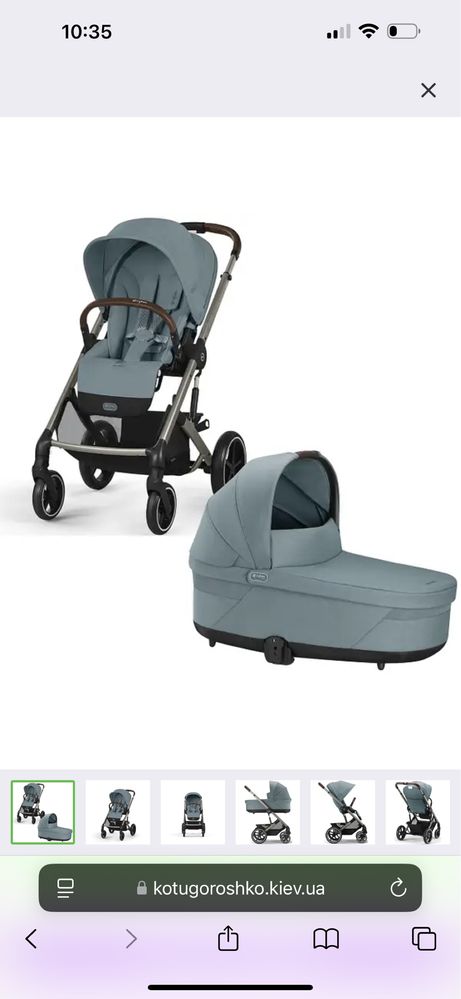 CYBEX BALIOS Дитяча коляска