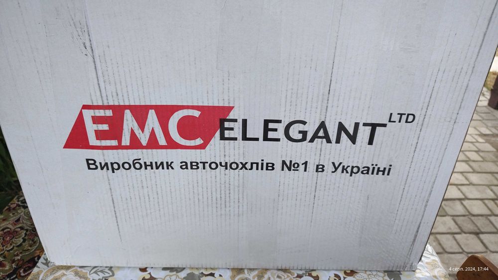 Чохли та автозапчастини.