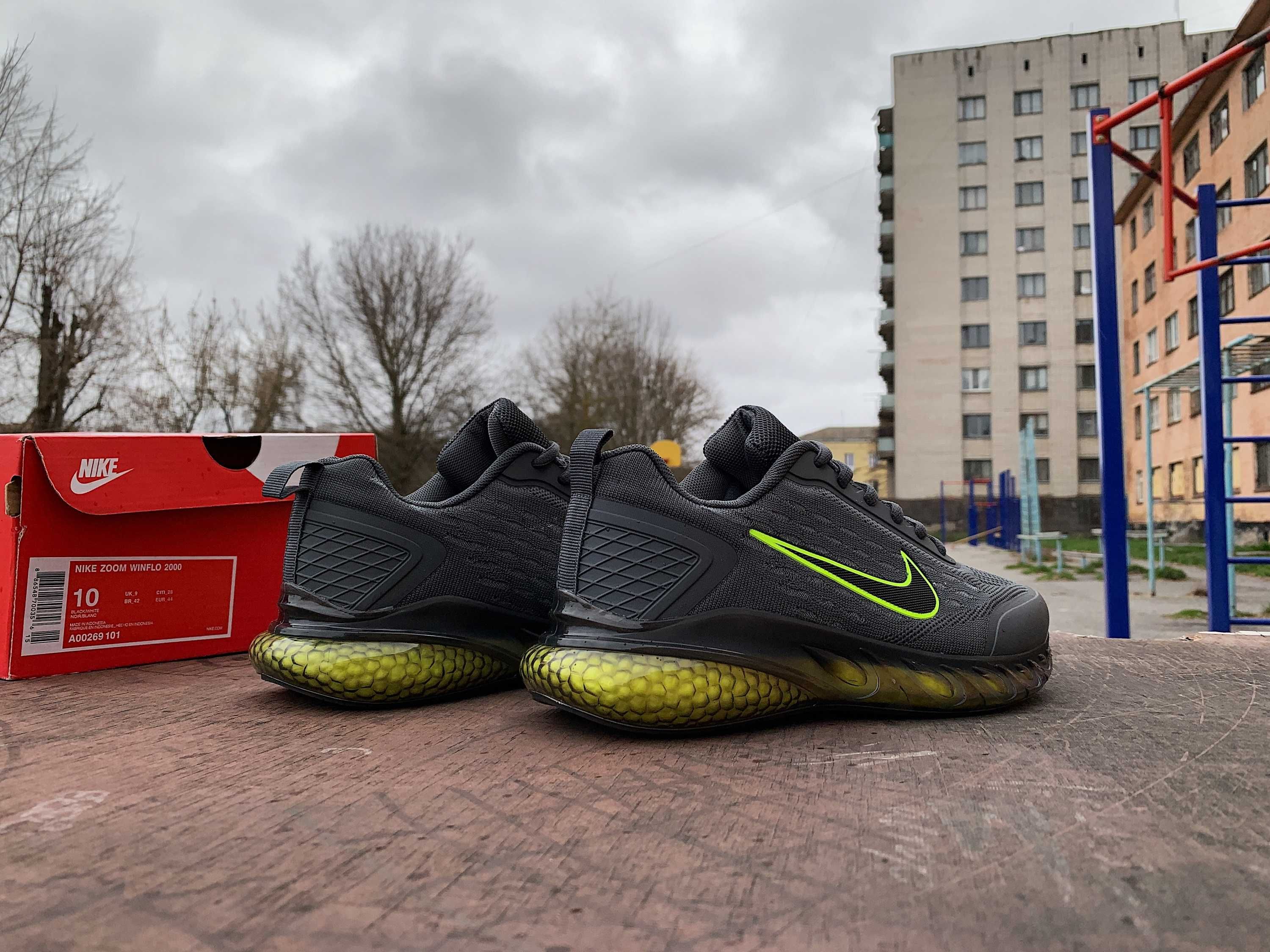 Мужские кроссовки Nike Max Advantage 2 (4 цвета) топ качество!