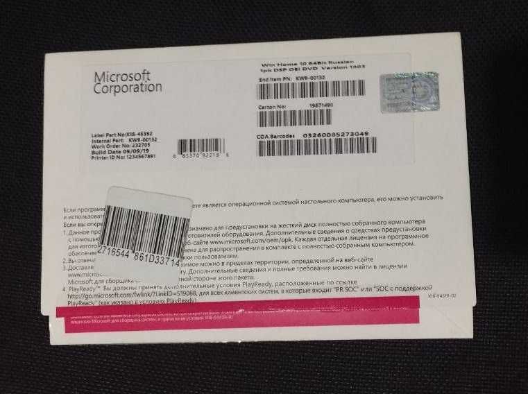 Диск Windows 10 Home Лицензия! Виндовс 10 Лицензионный