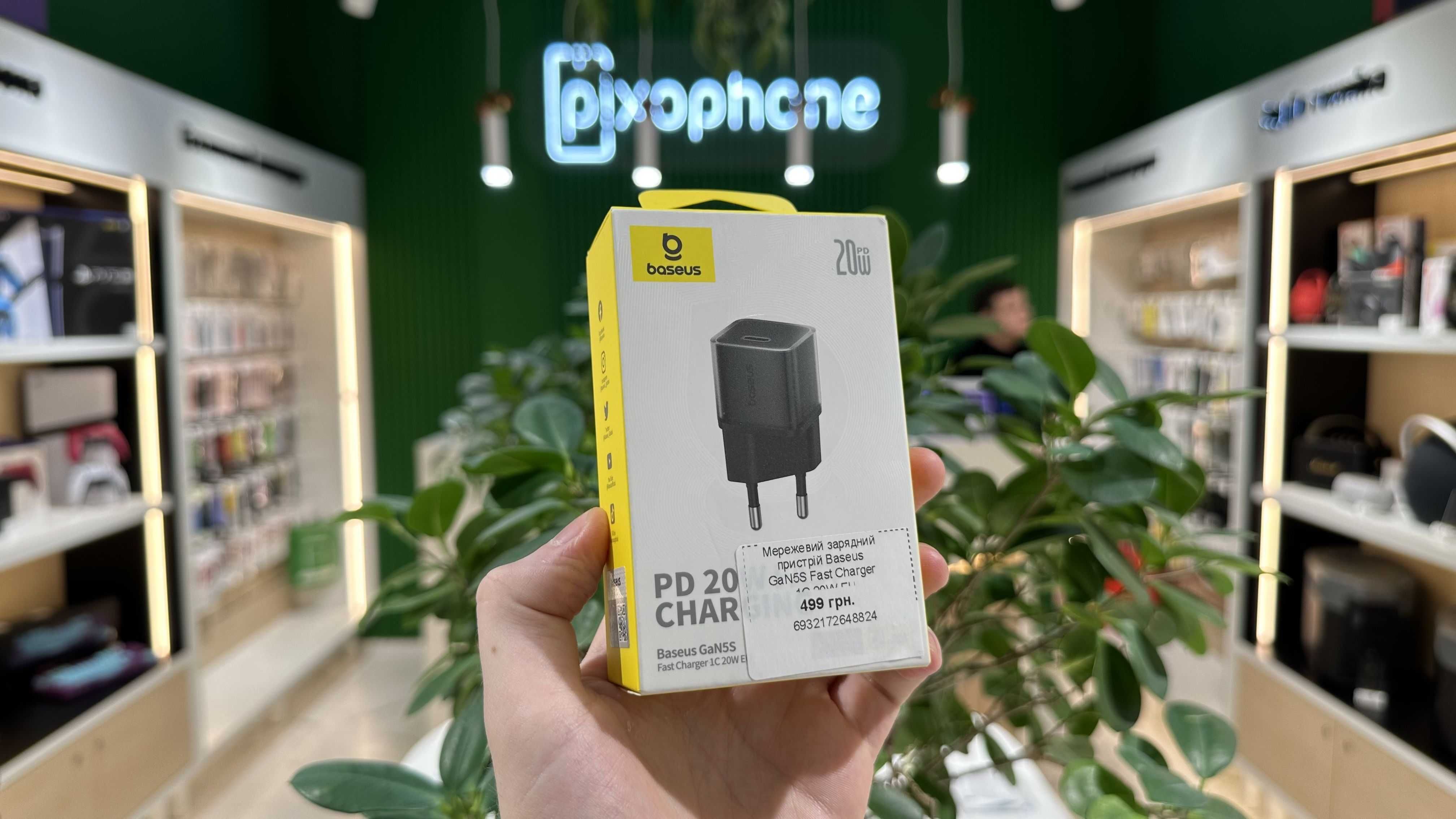 NEW Мережевий зарядний пристрій Baseus GaN5S Fast Charger 1C 20W White