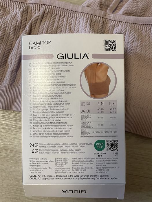 Продам новый топ отличного качества фирмы Giulia