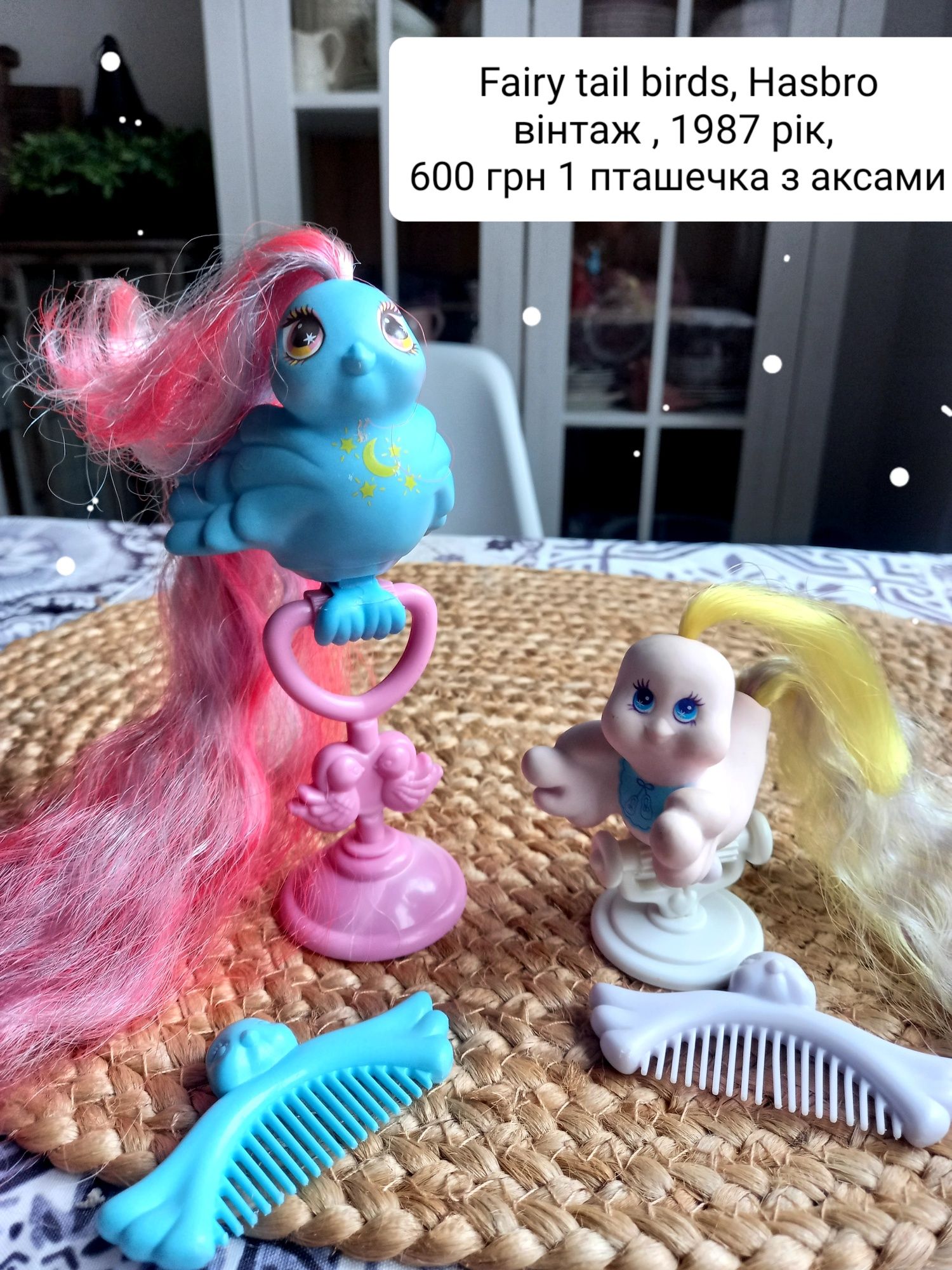 Вінтажна поні G1, 1982 рік pony пташки Fairy tail birds 1987 рік