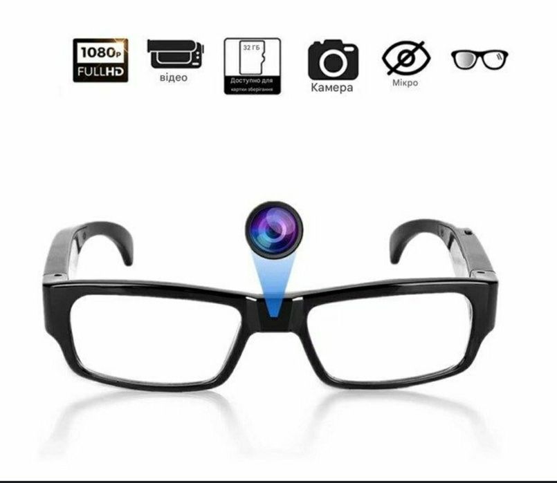 Окуляри з прихованоюкамерою 1080P HD