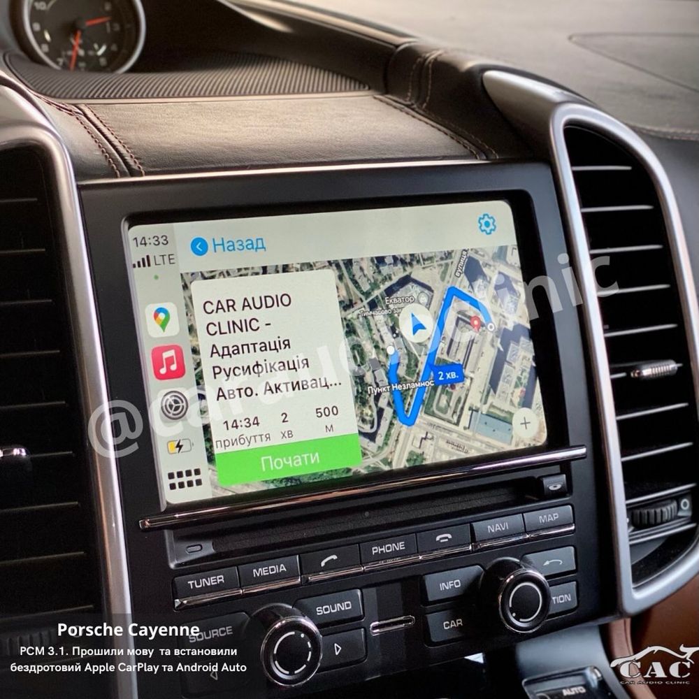 Apple CarPlay Android Auto Lexus Audi Infiniti Mazda Toyota Acura