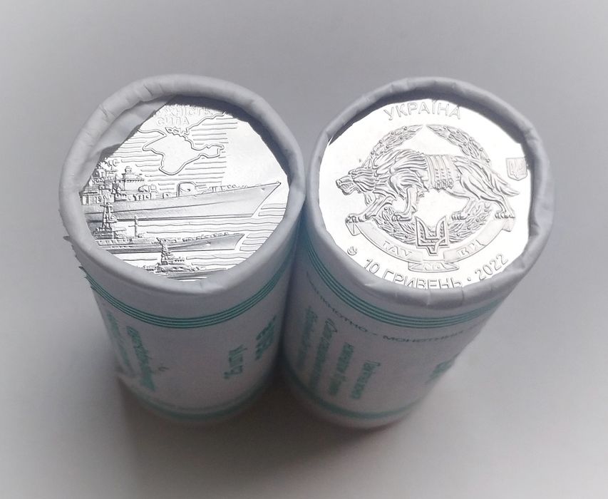 2 роли ЗСУ 2022 року, ВМС та ССО, 10 грн НБУ по 25 монет