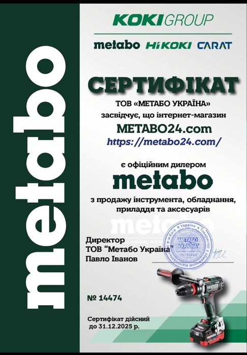 Прокат та Ремонт з ПДВ буд.інструменту Макіта, Bosch, Metabo, ДніпроМ