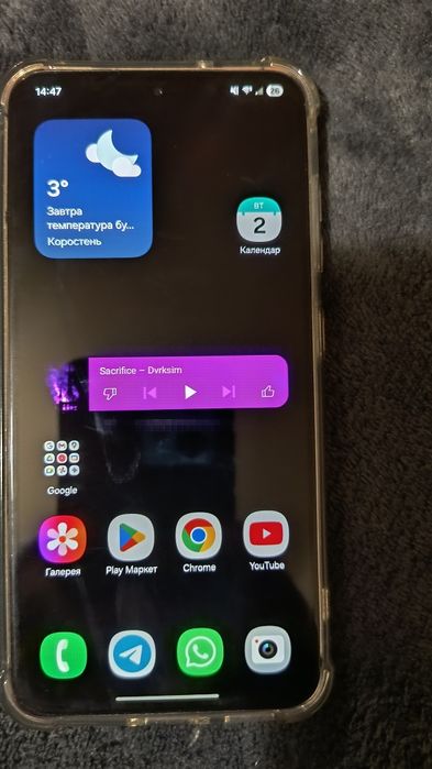 Samsung Galaxy S23 128Gb