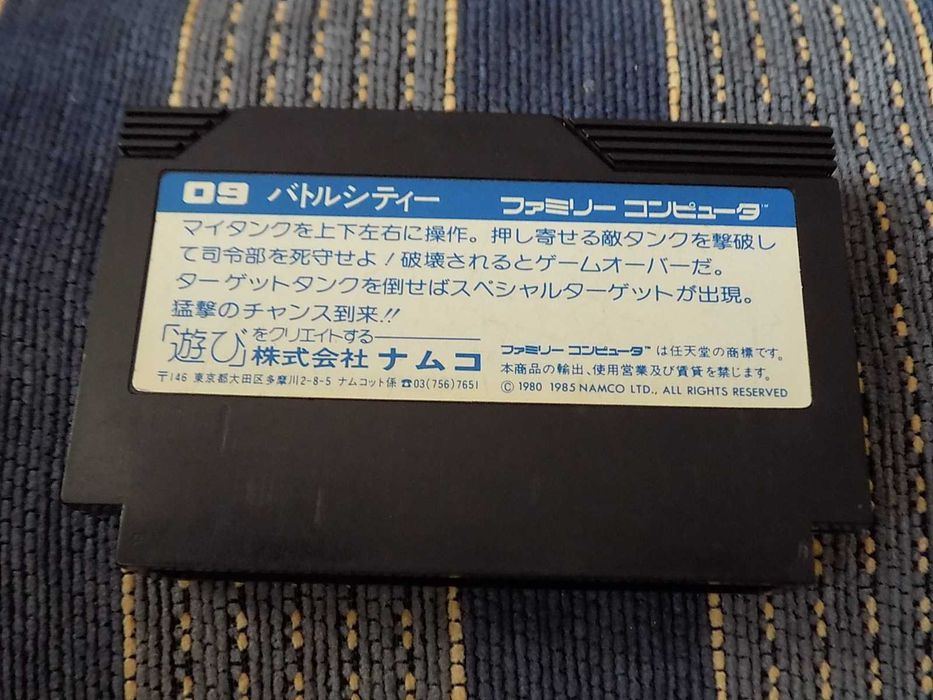 Battle City - kultowe Tank 1990 - oryginalny kartridż Nintendo Famicom