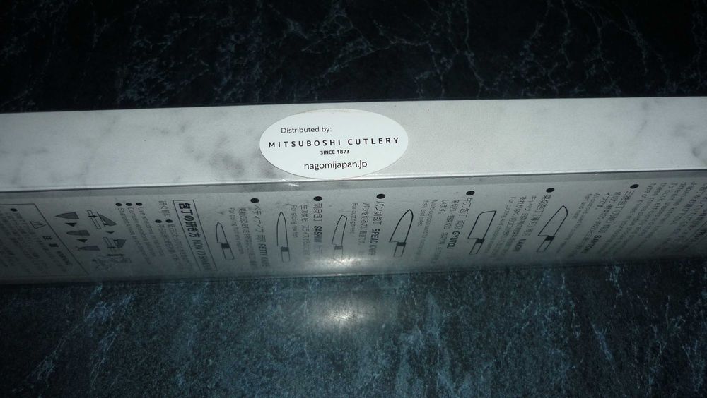 Шефніж японський