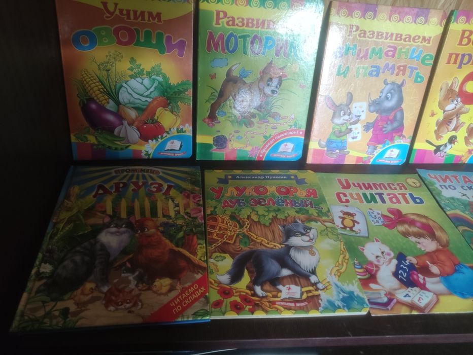 Обмен детских книг