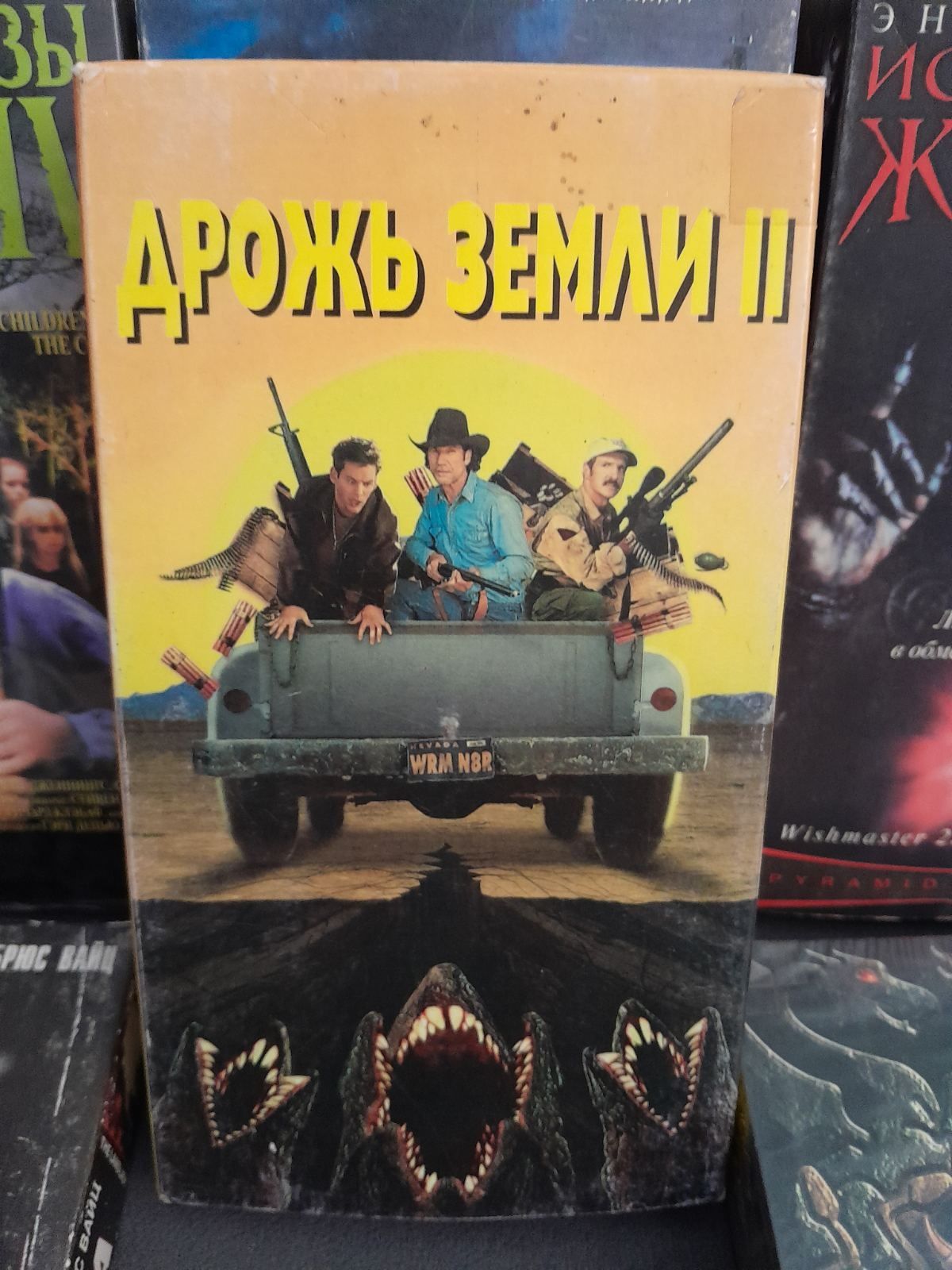 Видеокассеты с фильмами ужастики. Редкие!
