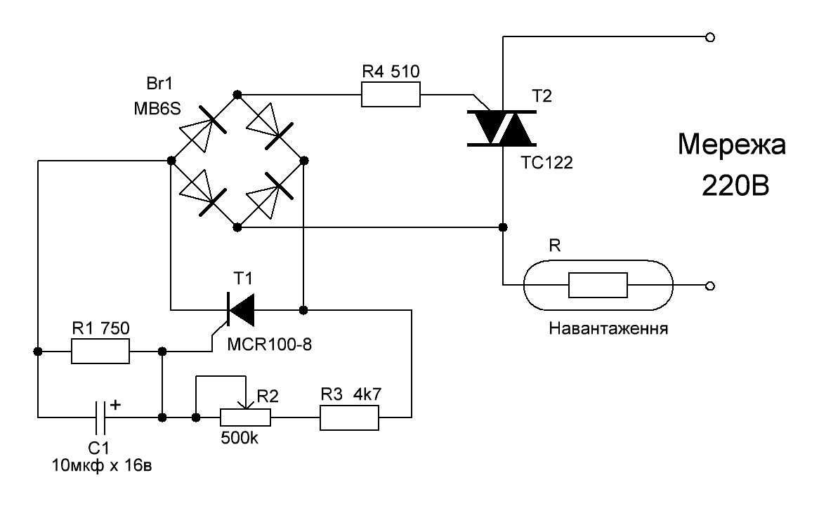 Регулятор потужності , напруги , димер 220В 25А на ТС122 - 25