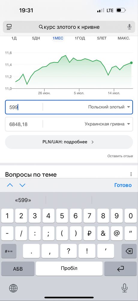 Золотой браслет с жемчугом 375 проба желтое/лимонное золото