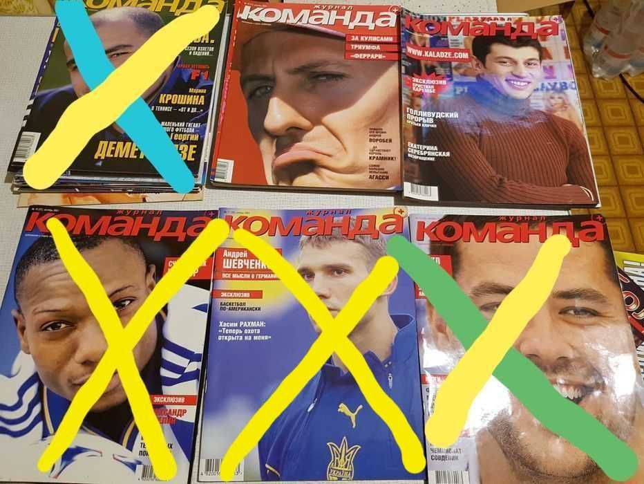 Архивные номера журнала Команда+