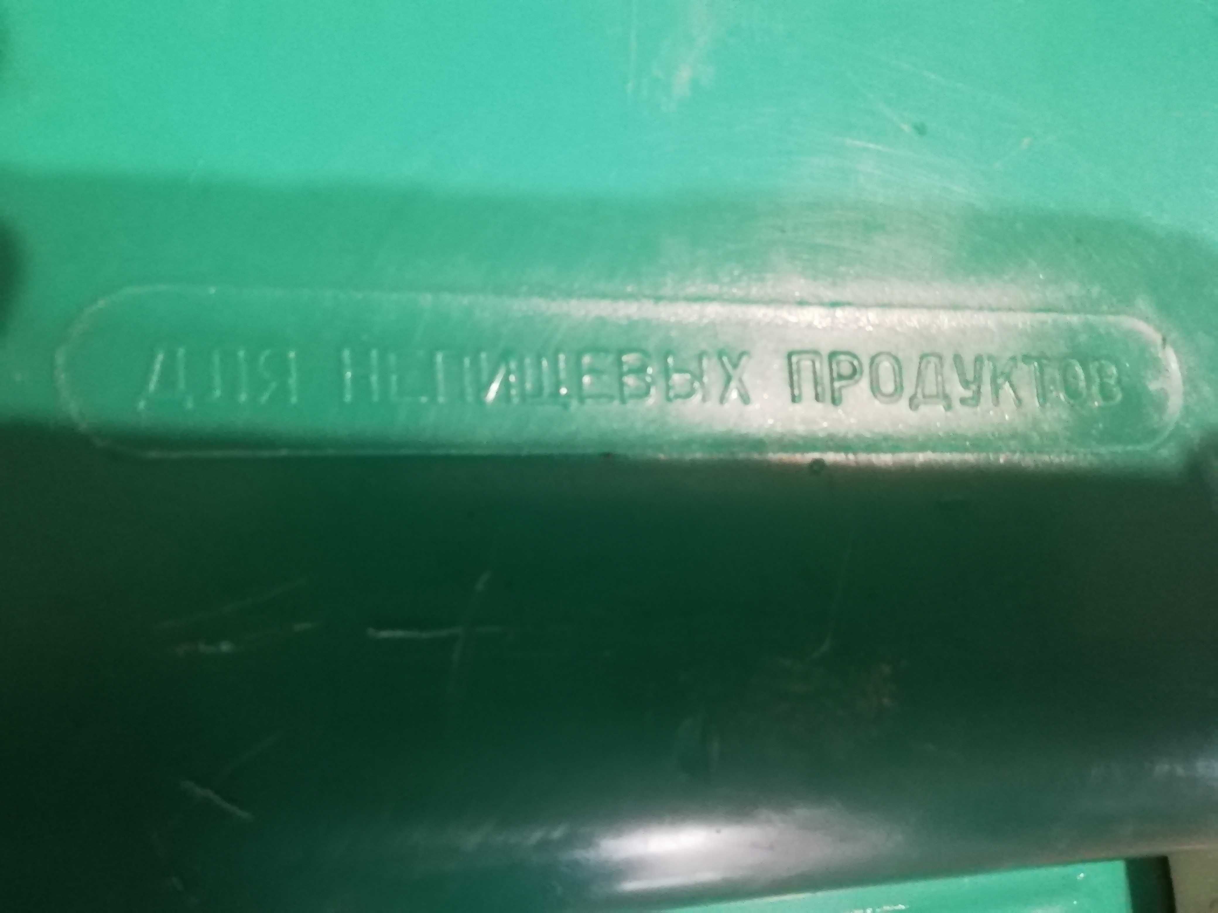 Таз для ручной стирки