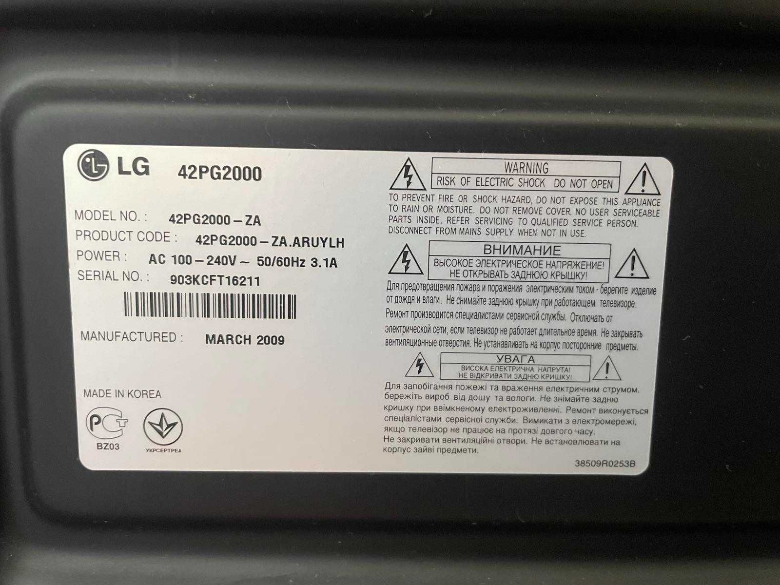 Телевізор LG 42pg2000