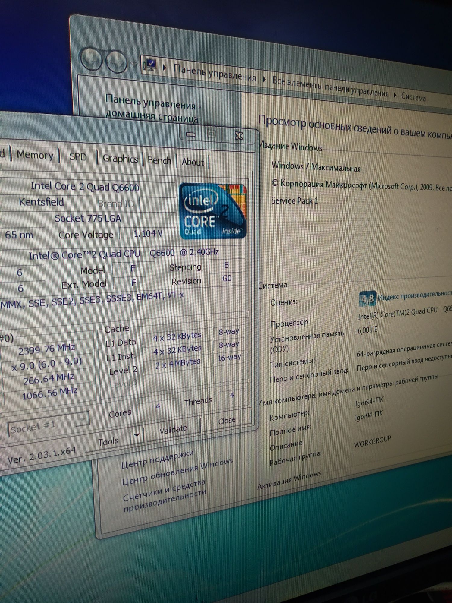 Компьютер 4 ядра відео hd 4770 ddr5