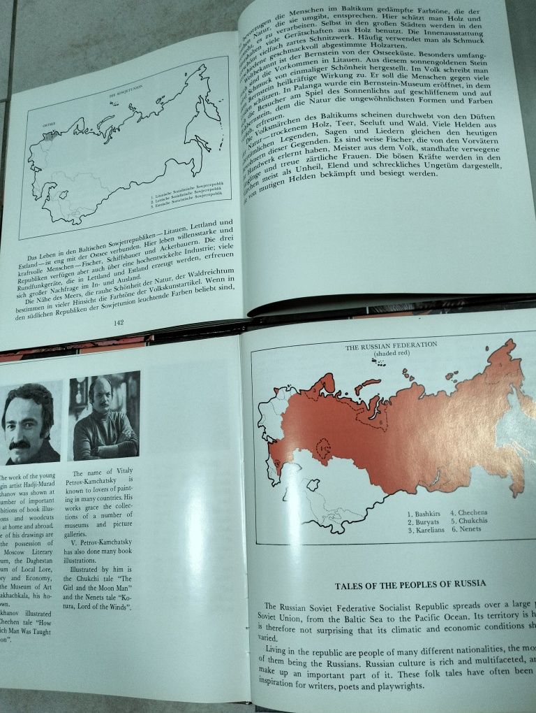 Казки РСРФ та з країн Балтії.1985-87.р.р143с.