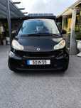 Smart Full extras Nacional