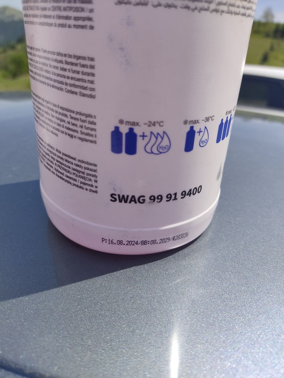 Антифриз swag g12+
