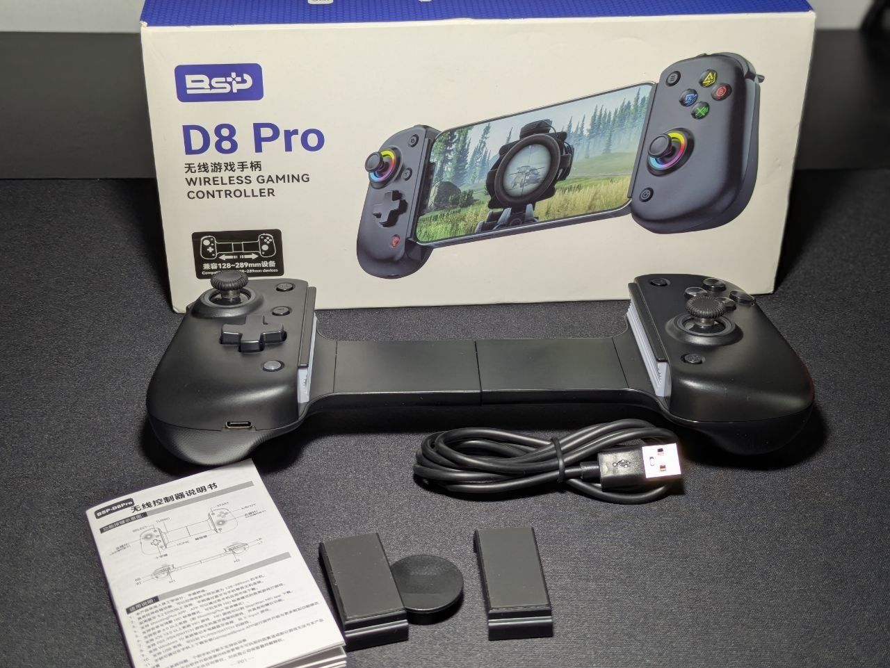 BSP D8 PRO/GamePad/Android/IOS/PC