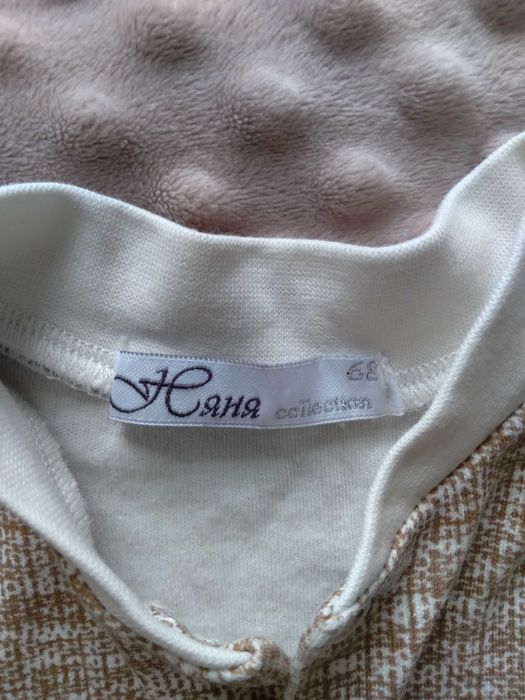 Чоловічки махрові,флісові