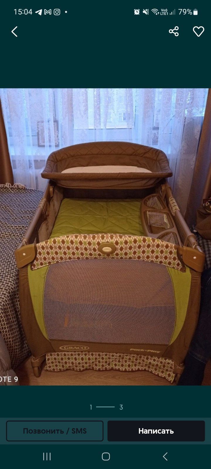 Продаємо манеж ліжко після 1 дитини. Колір коричневий, стан задовільни