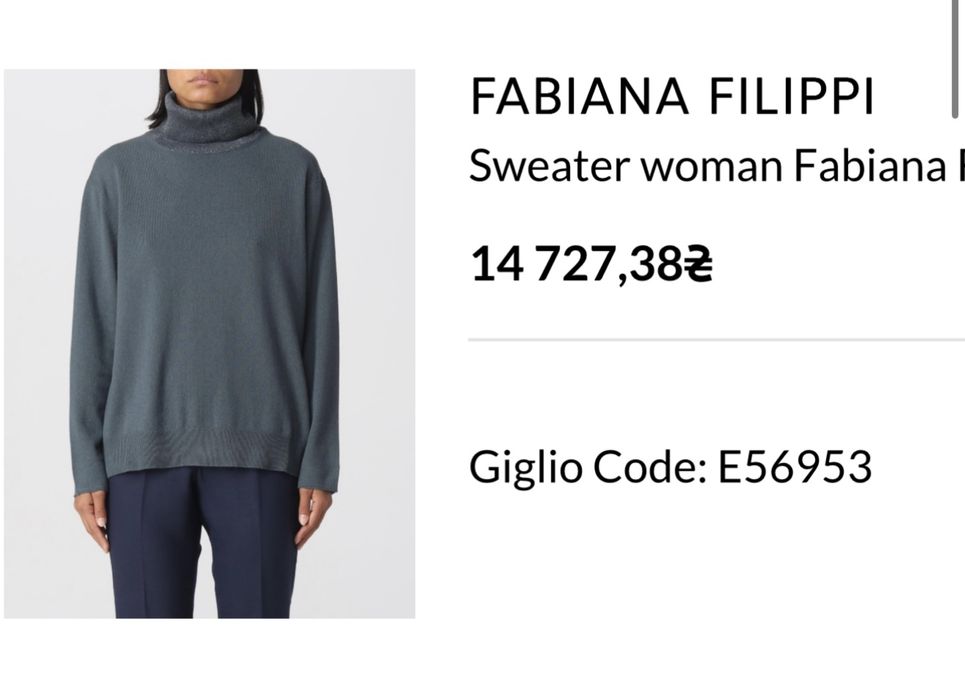 Fabiana filippi/max mara/cos/ Peserico  /allude